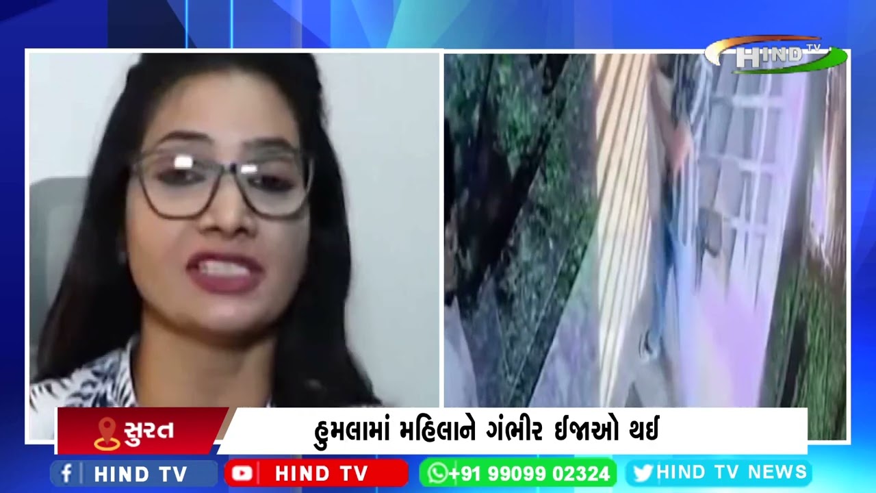 સુરત શહેરમાં એક આઘાતજનક ઘટના ઘટી