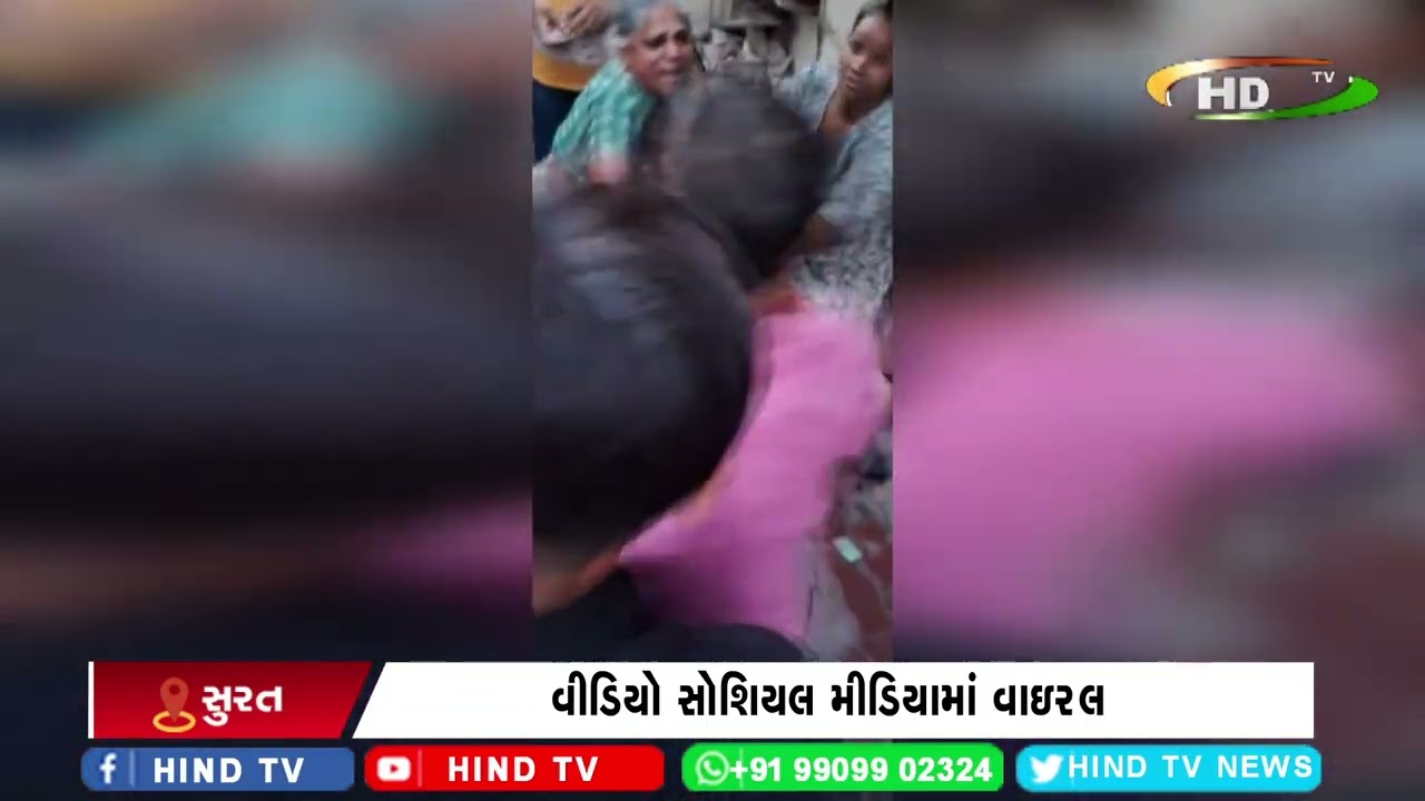 સુરતના કાપોદ્રા વિસ્તારમાં એક પડોશી હેવાન બન્યો