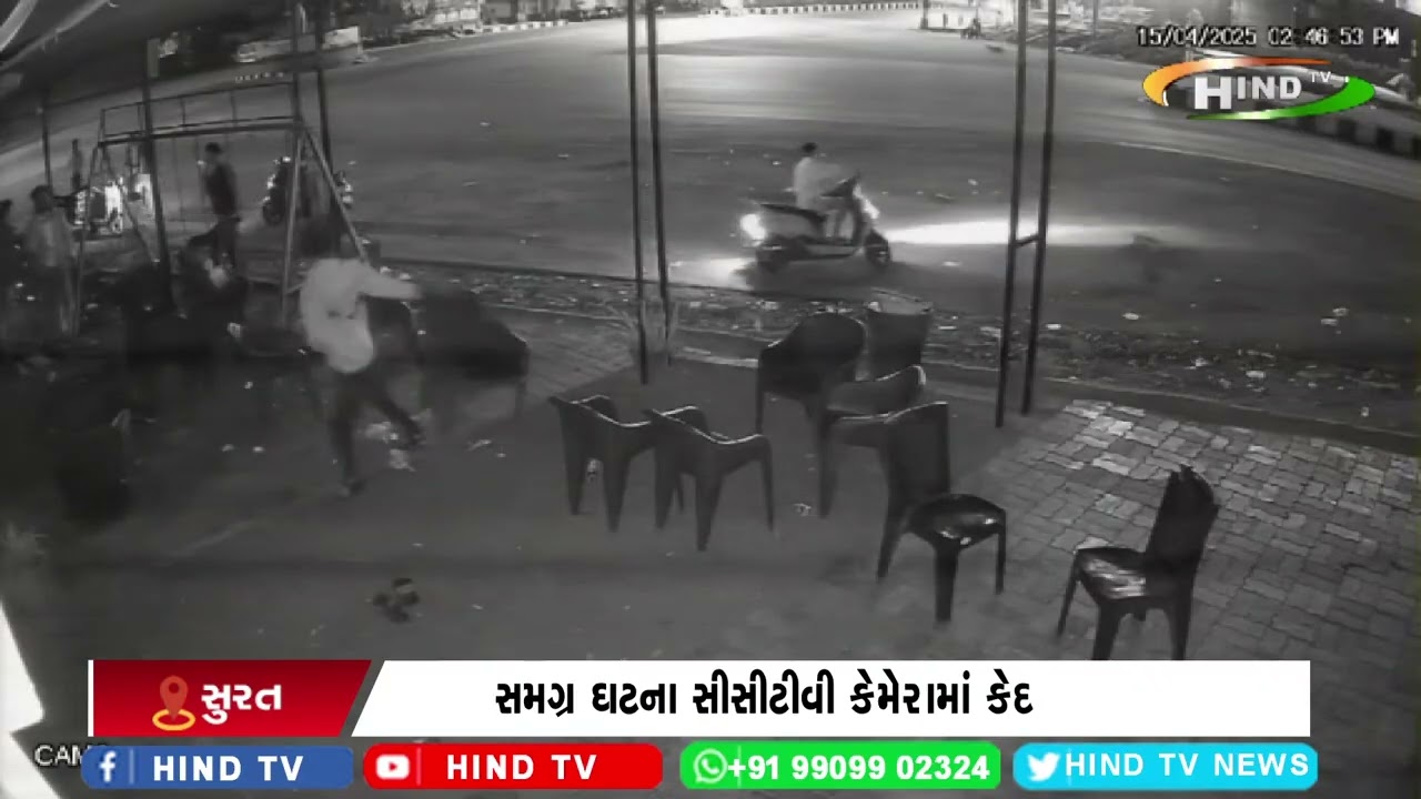 સુરતના ડીંડોલીમાં તોડફોડ અને પથ્થરમારો