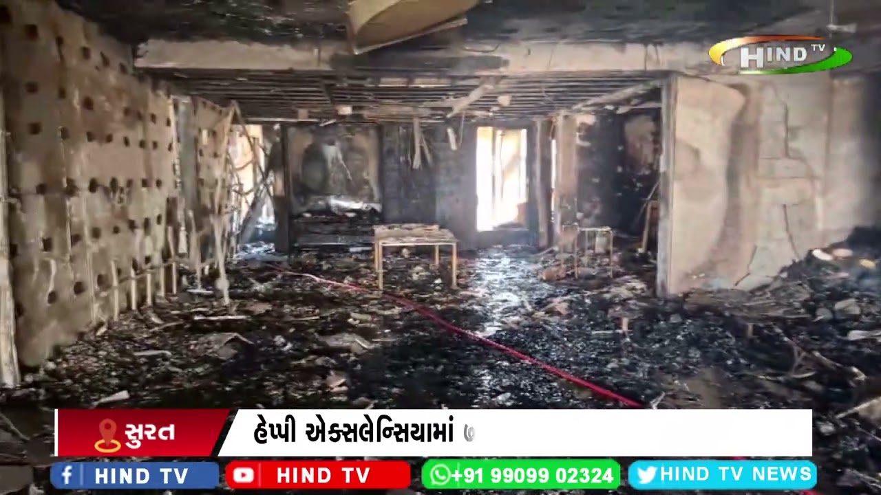 સુરતના વેસુ વિસ્તારમાં લાગેલી આગ કાબુમાં.