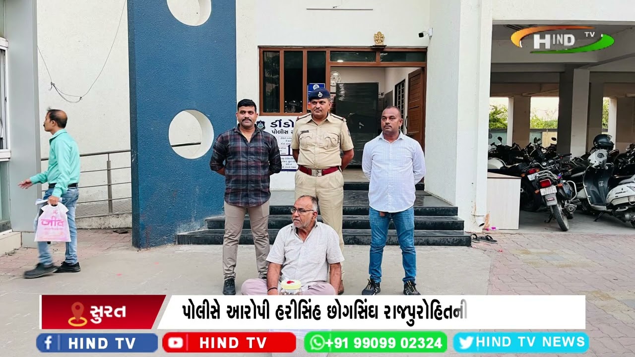 સુરતની ડીંડોલી પોલીસે ડોડાના પાઉડરઅને અફીણના રસ ઝડપ્યો