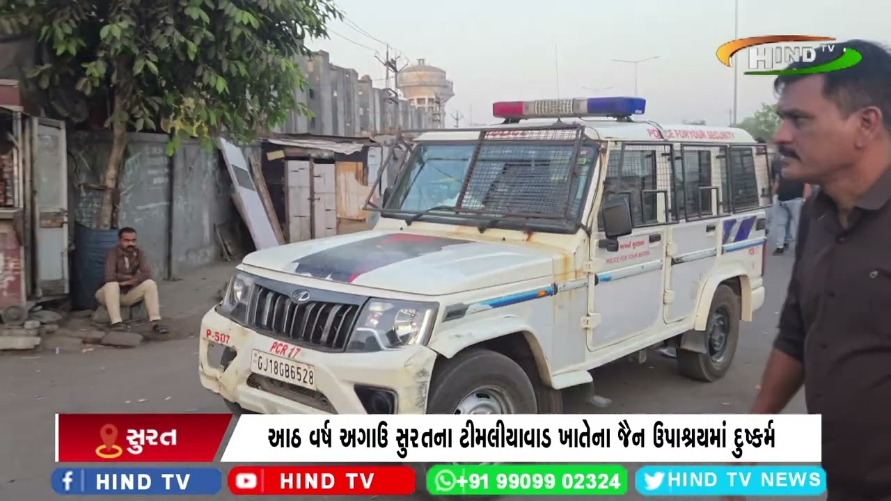 સુરતની ડીંડોલી પોલીસે મુખ્ય આરોપીને યુપીથી ઝડપ્યો