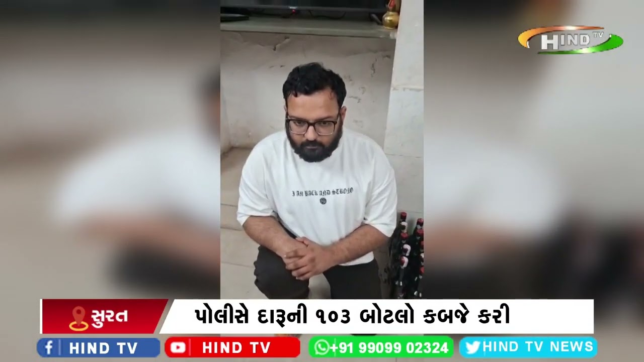 સુરતની પીસીબીએ વિદેશી દારૂ સાથે બેને ઝડપ્યો
