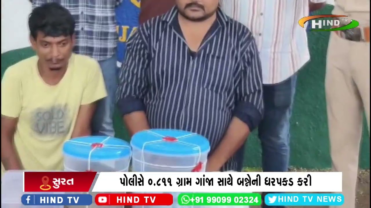 સુરતની પુણા પોલીસે ગાંજા સાથે ૨ ઈસમોને ઝડપી પાડ્યો