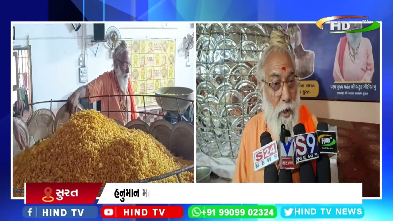સુરતમાં 6000 કિલોનો લાડુ તૈયાર કરાયો