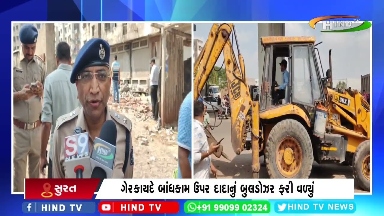 સુરતમાં અસામાજિક તત્વો વિરુદ્ધ કડક કાર્યવાહી