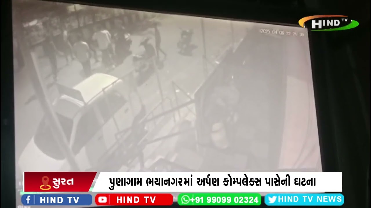 સુરતમાં અસામાજિક તત્વોનો ત્રાસ વધ્યો