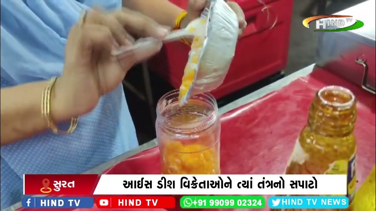 સુરતમાં ઉનાળો શરૂ થતાં જ મનપાની ટીમ સક્રિય