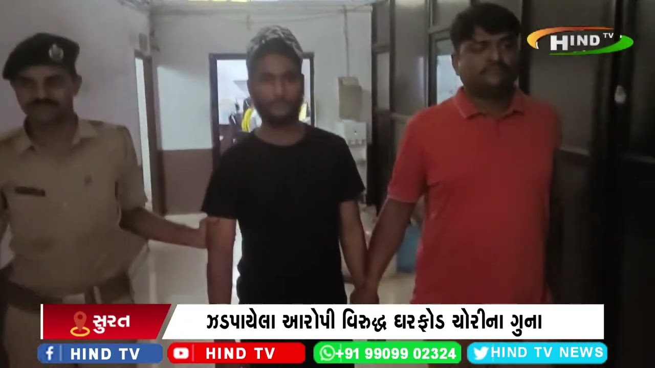 સુરતમાં ચીકલીગર ગેંગનો રીઢો ચોર ઝડપાયો