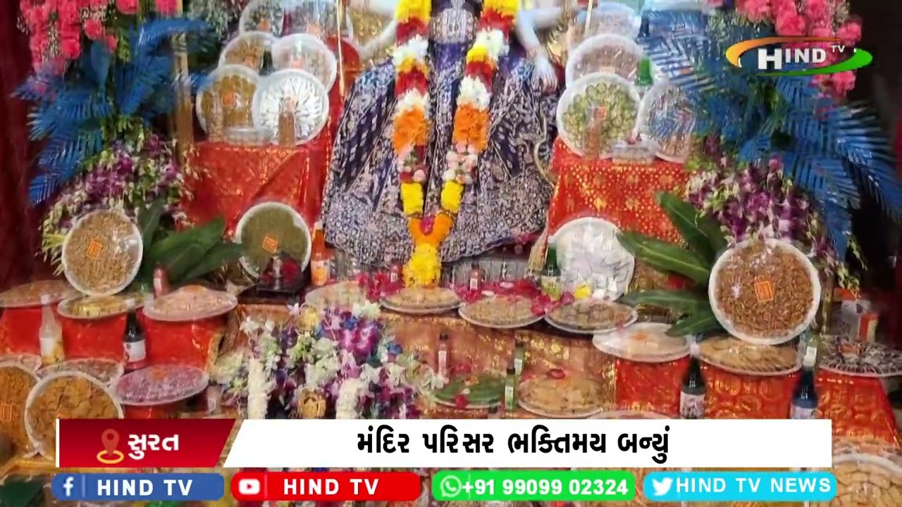 સુરતમાં ચૈત્રી નવરાત્રિની આઠમે મંદિરોમાં ઉમટી ભાવિકોની ભીડ