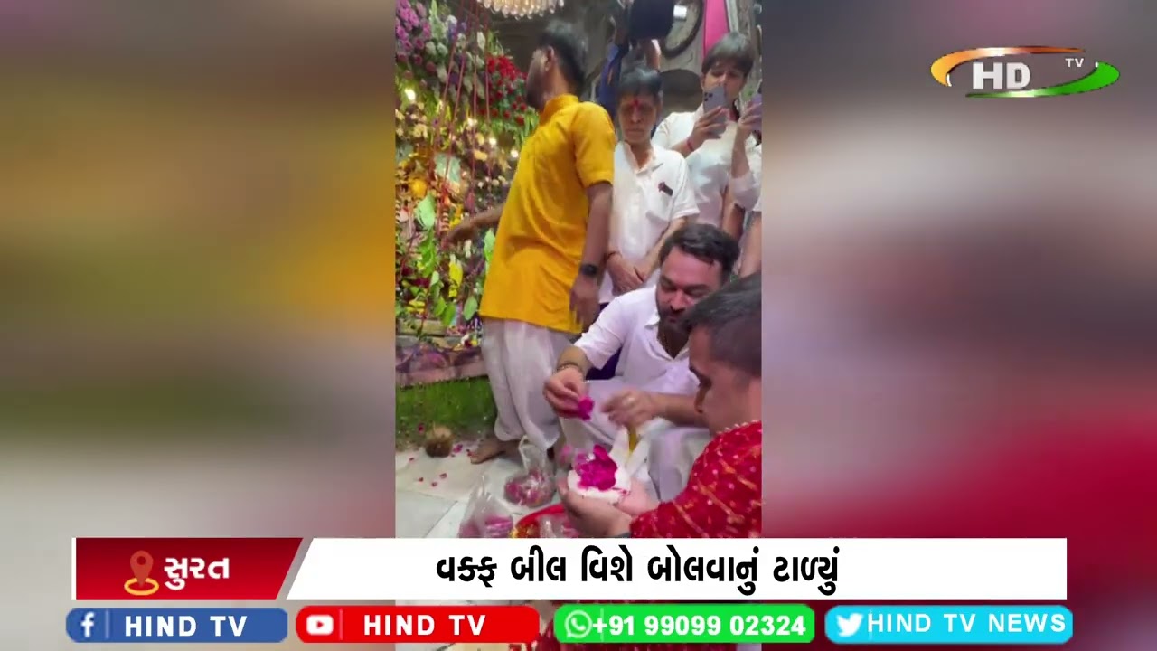 હર્ષ સંઘવીએ મા અંબાના ચરણોમાં શીશ ઝુકાવ્યું