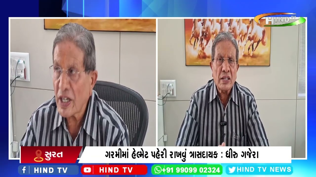 હેલ્મેટનો કાયદો રદ કરવા સુરતના પૂર્વ એમએલએ ધીરુ ગજેરાનો સીએમને પત્ર