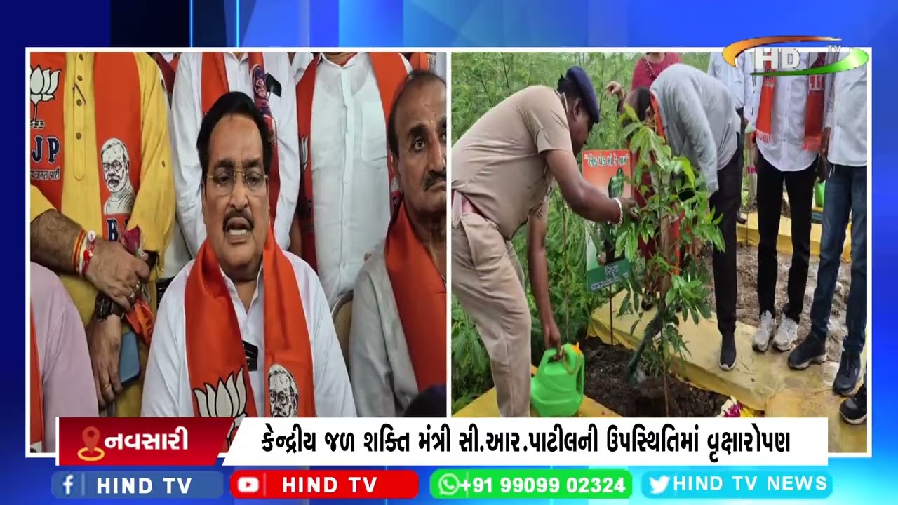 નવસારી ખાતે નિર્માણ પામી રહેલા કમલમ