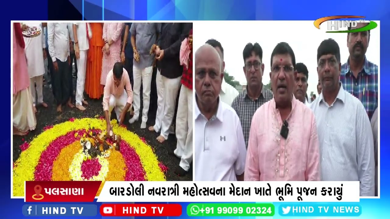 બારડોલી : નવરાત્રી મહોત્સવના મેદાન ખાતે ભૂમિ પૂજન કરાયું