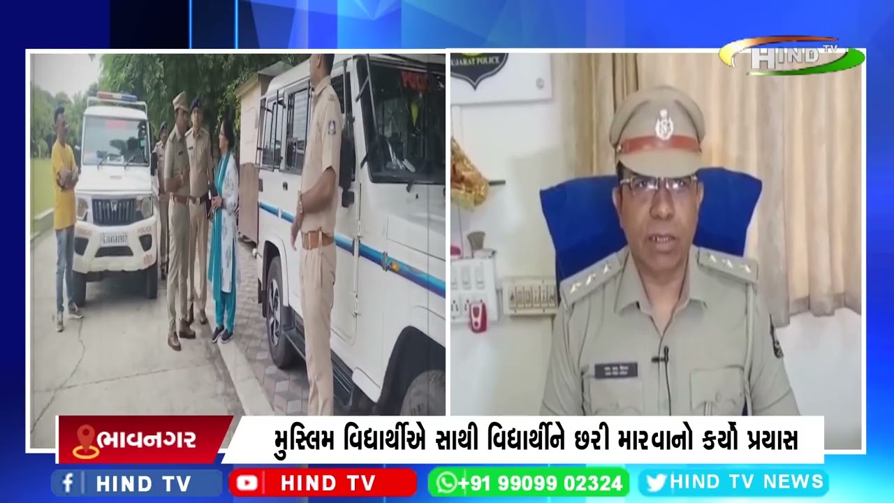 ભાવનગરમાં પણ મુસ્લિમ વિદ્યાર્થીનો આતંક