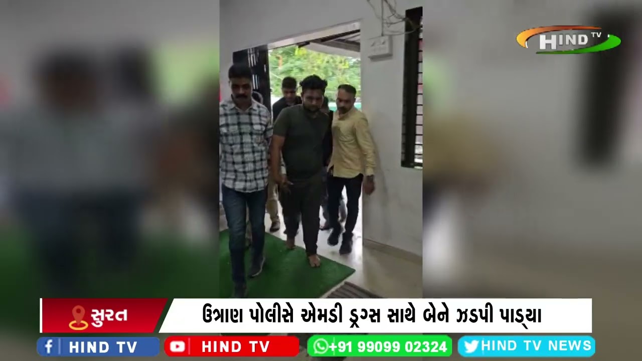 સુરત :ઉત્રાણ પોલીસે એમડી ડ્રગ્સ સાથે બેને ઝડપી પાડ્યા