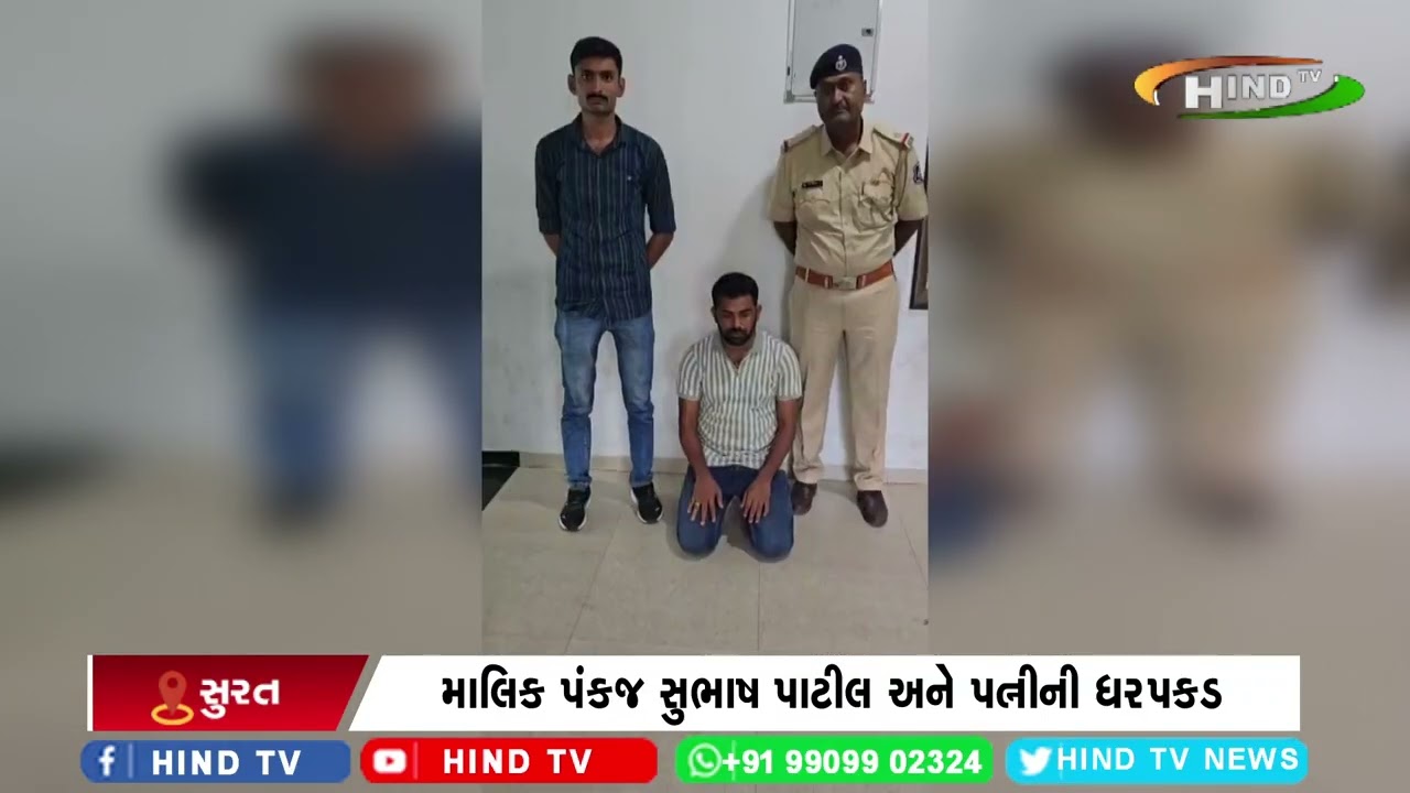 સુરત ડિંડોલીમાં પેઈનગેસ્ટ તરીકે રહેતી યુવતિના દાગીનાની લાખોની ચોરી