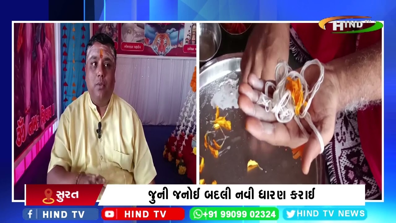 સુરતમાં રક્ષાબંધન પર્વની હર્ષોલ્લાસ સાથે ઉજવણી