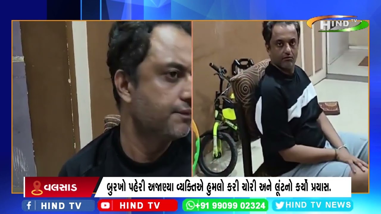 વલસાડના ઉમરગામ સંજાણમાં દિવ્યાંગ વ્યક્તિ ઉપર હુમલૉ