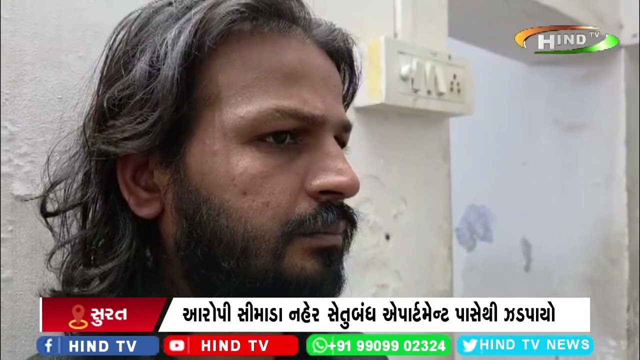 સુરતમાં 10 હજારના ઈનામી આરોપી ઝડપાયો