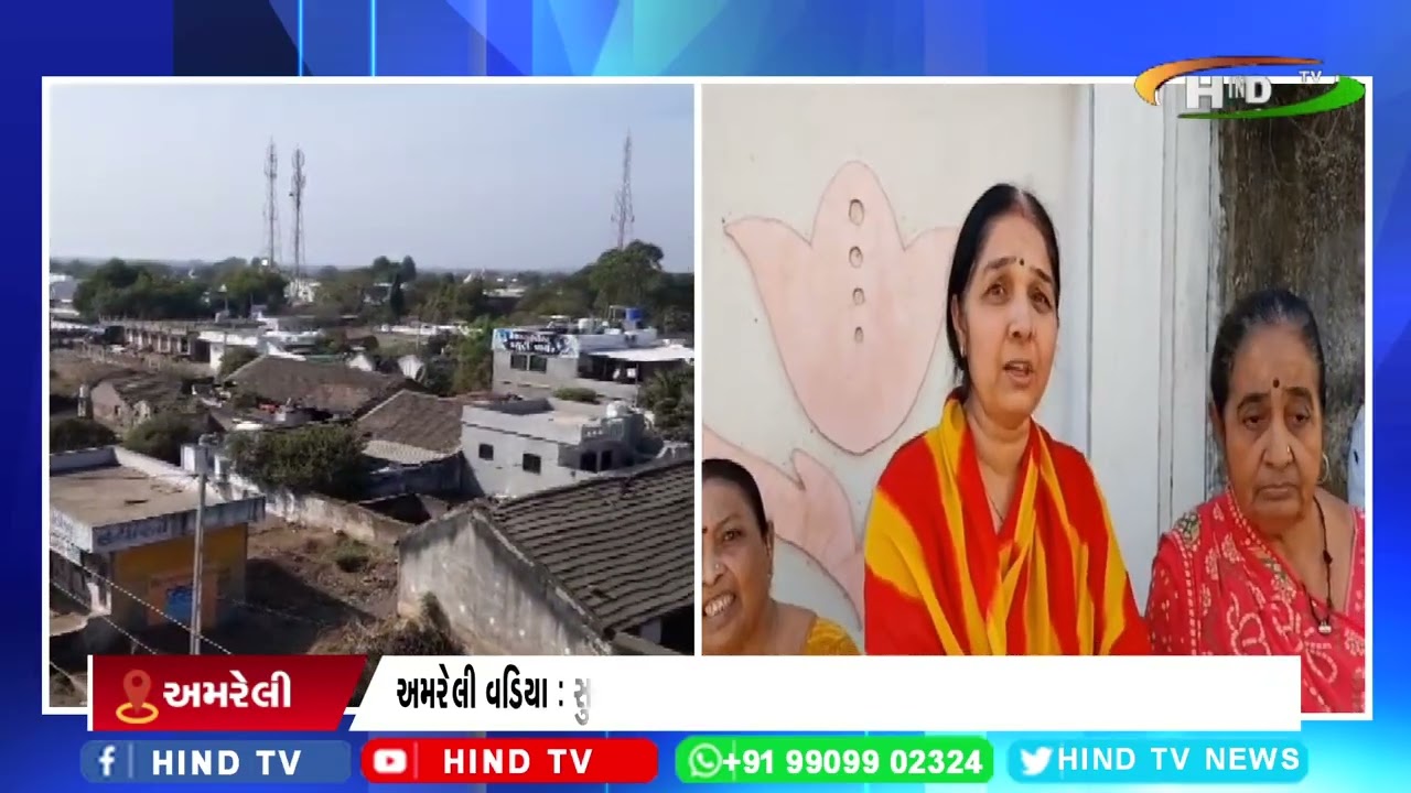 અમરેલી વડિયા : સુરગપરા વિસ્તારના ભવાની ચોકમાં પાણી માટે બહેનો બની રણચંડી