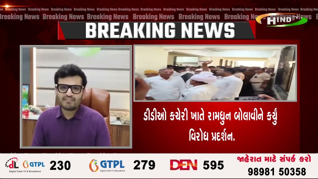 બનાસકાંઠામાં જમીન ધોવાણ અને પાક નુકસાન માટે વળતરની માગ.