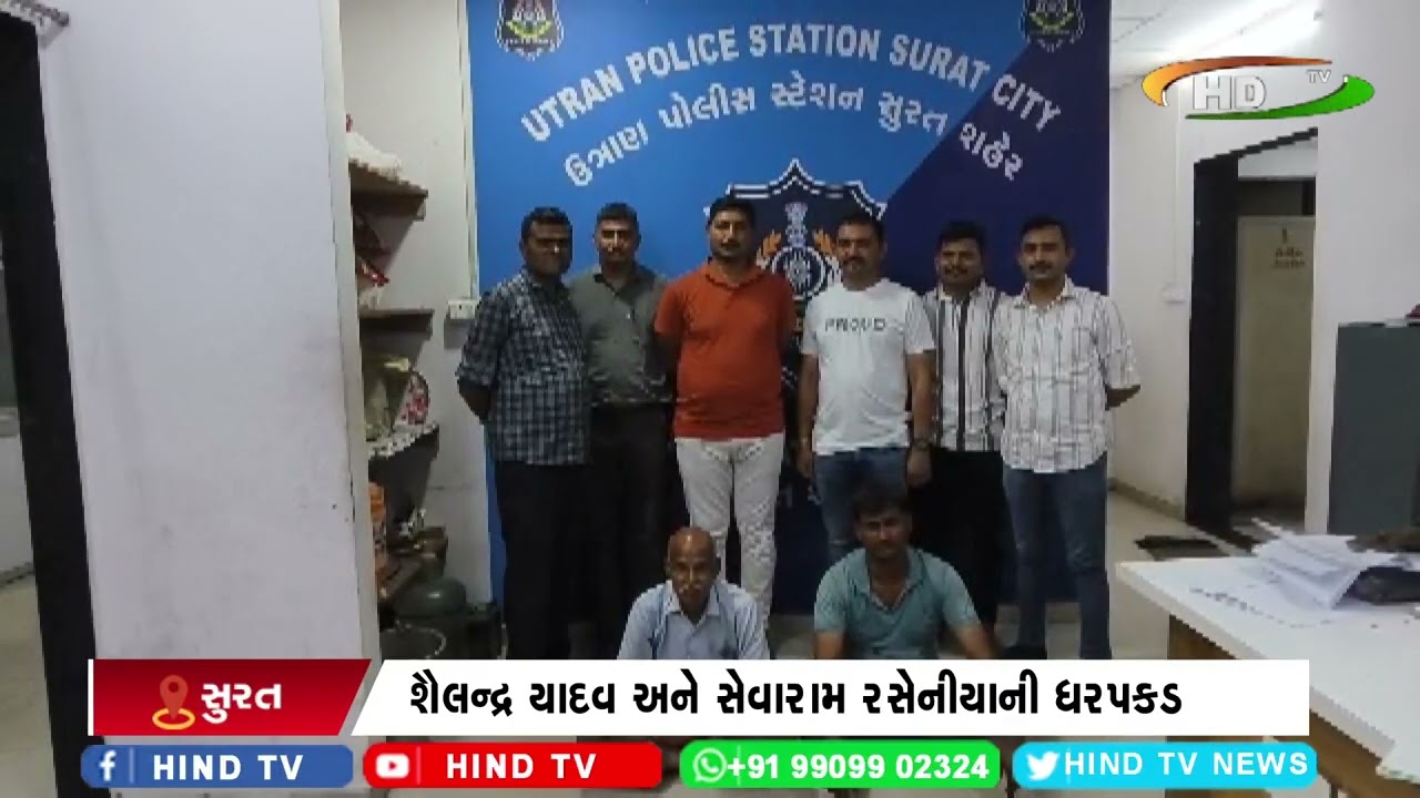 સુરતમાં નજીવી બાબતે હત્યા