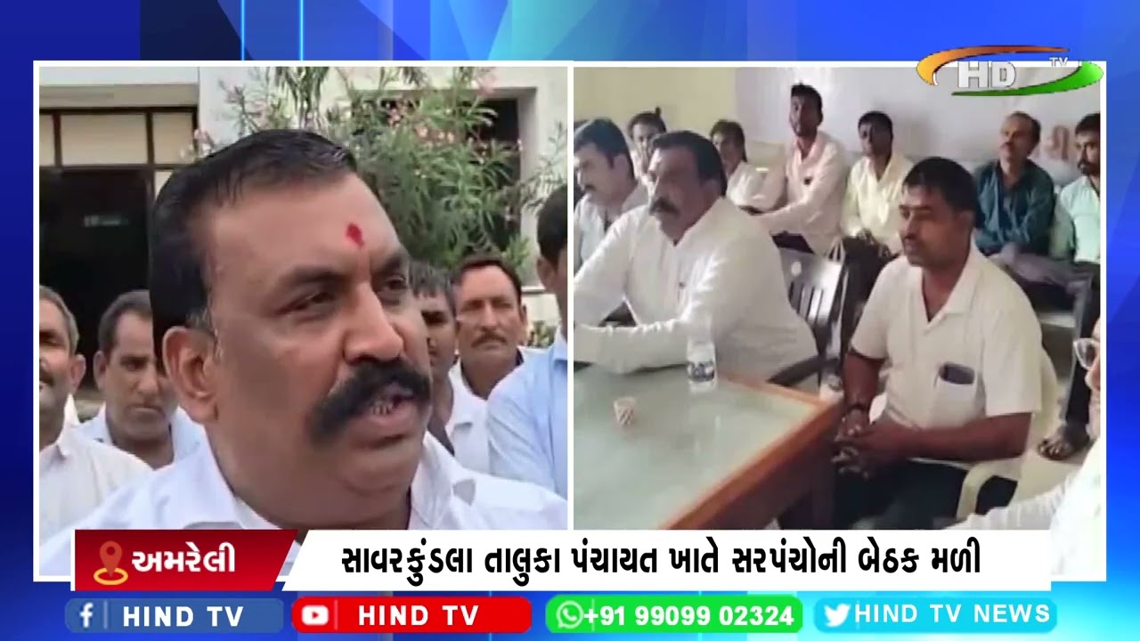 અમરેલી જીલ્લામાં માવઠા વચ્ચે સર્વેની કામગીરી ખોરંભે ચડી