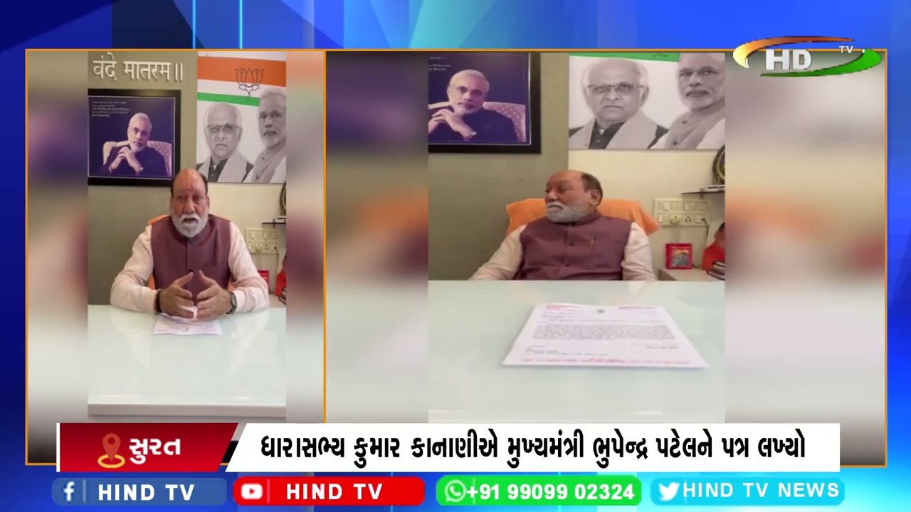 ગુજરાતના ખેડૂતોને હાલ રાતાપાણીએ રોવાનો વારો