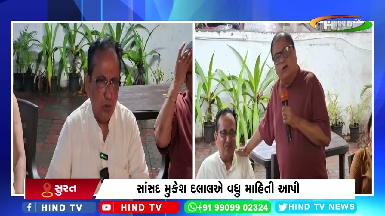 સાંસદ મુકેશ દલાલે છેલ છબીલા ગુજરાતી ક્લબ બનાવવા કર્યુ મીટીંગનુ આયોજન