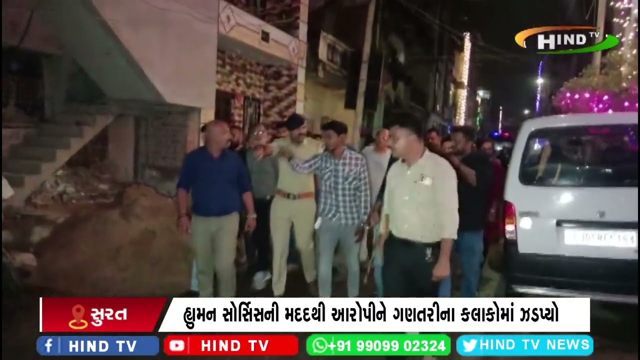 સુરત ઉધનામાં બાળકનુ અપહરણ