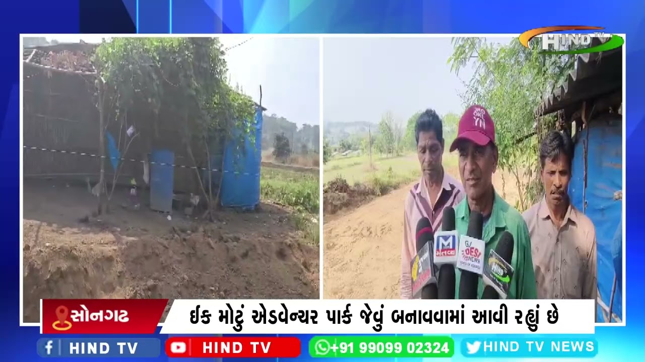 સોનગઢ તાલુકામાં ગામ રામપુરા કોઠારમાં મોટું કન્સ્ટ્રક્શન