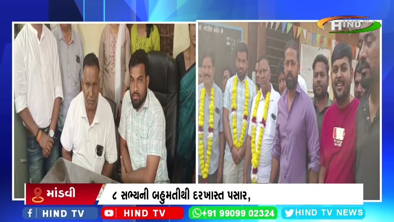 અરેઠ ગ્રામ પંચાયતમાં મહિલા સરપંચ સામે અવિશ્વાસ પ્રસ્તાવ