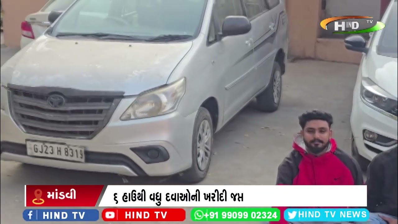 થર્ટી ફર્સ્ટ પૂર્વે સુરત ગ્રામ્ય LCB નો મોટો સપાટો