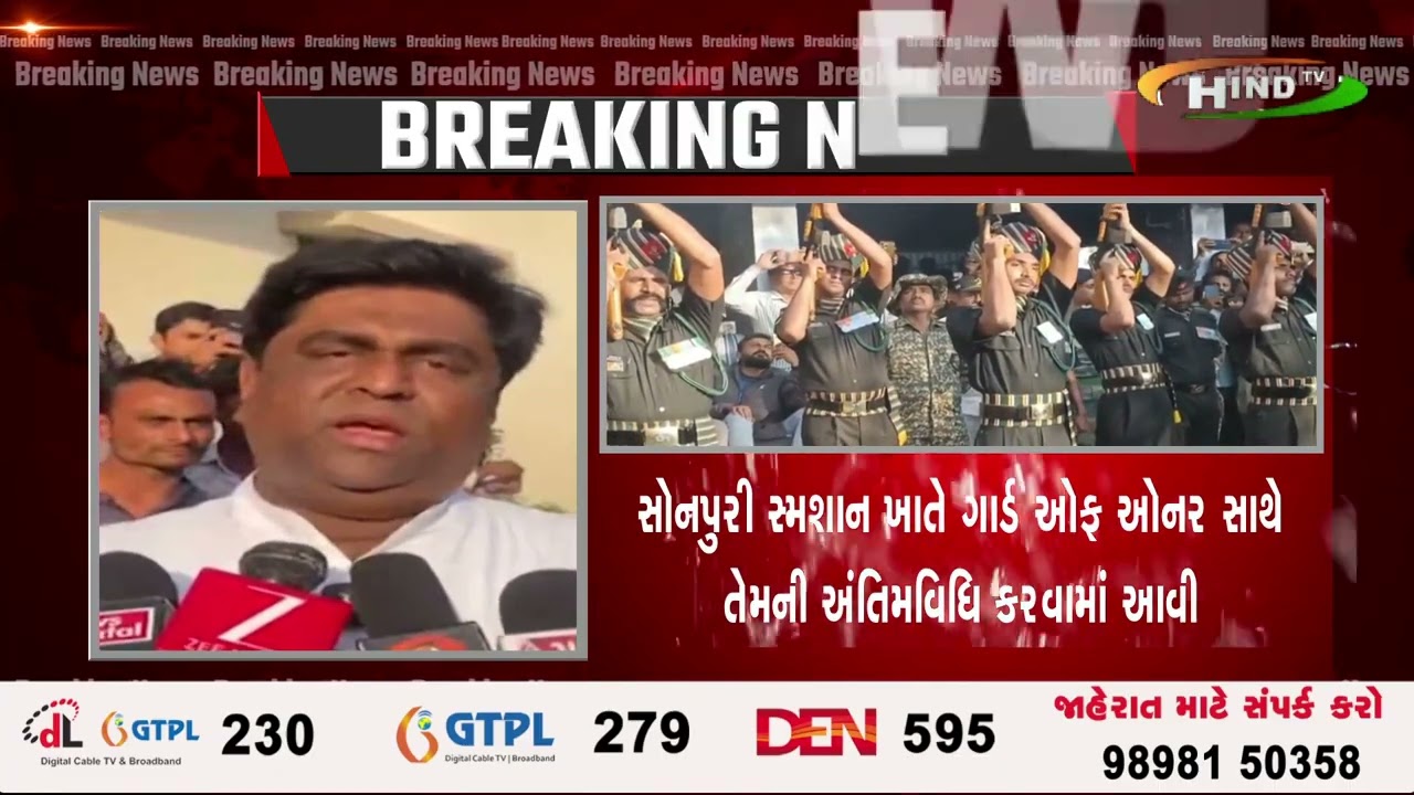 મોરબીના આર્મી જવાન ગણેશ પરમારનું પુણે ખાતે અકસ્માતમાં અવસાન