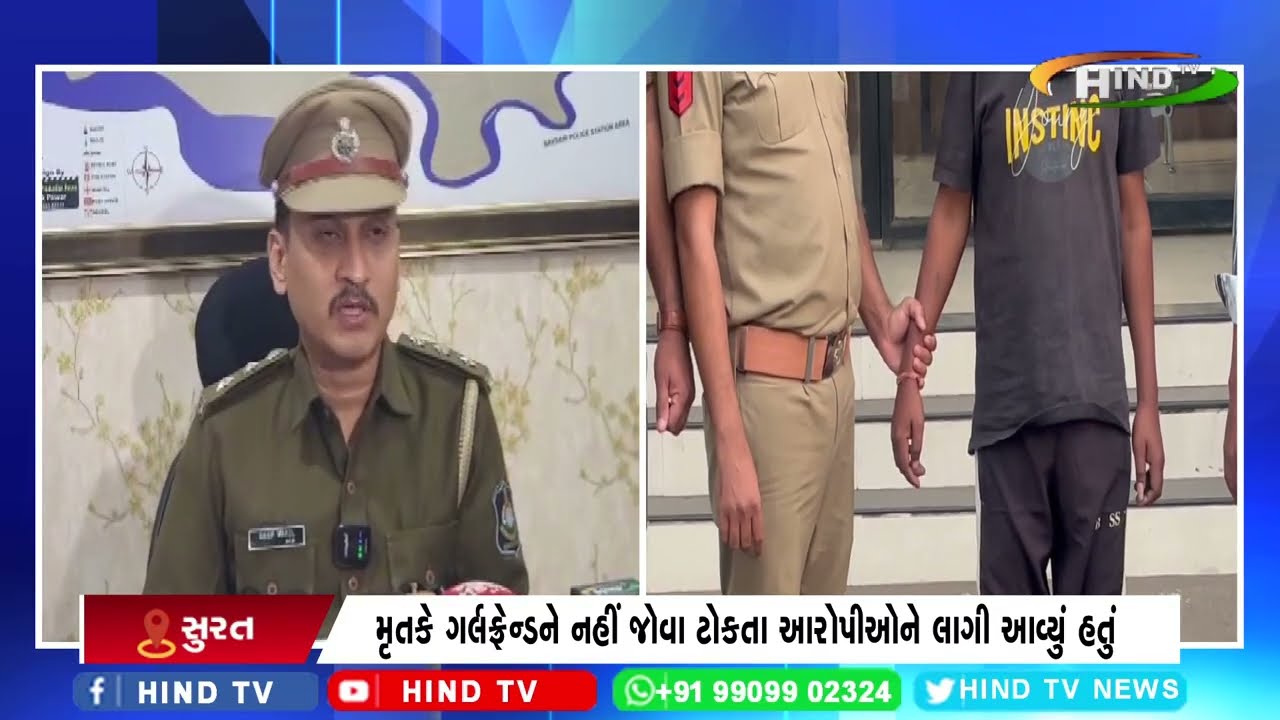 સચીન જીઆઈડીસી પોલીસ મથકની હદમાં યુવાનની હત્યા