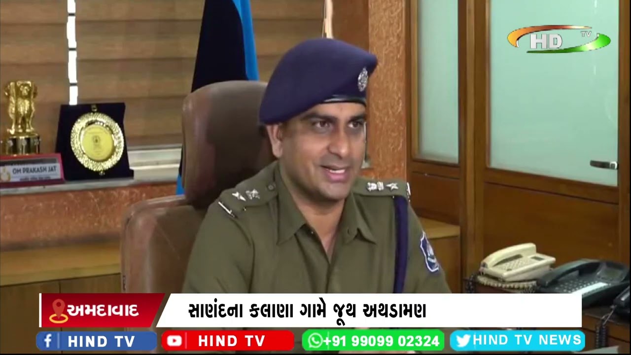 સાણંદના કલાણા ગામે જૂથ અથડામણ