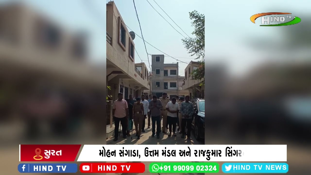સુરતની ઈચ્છાપોર પોલીસે છેડતી કરનારઓને ઝડપ્યા