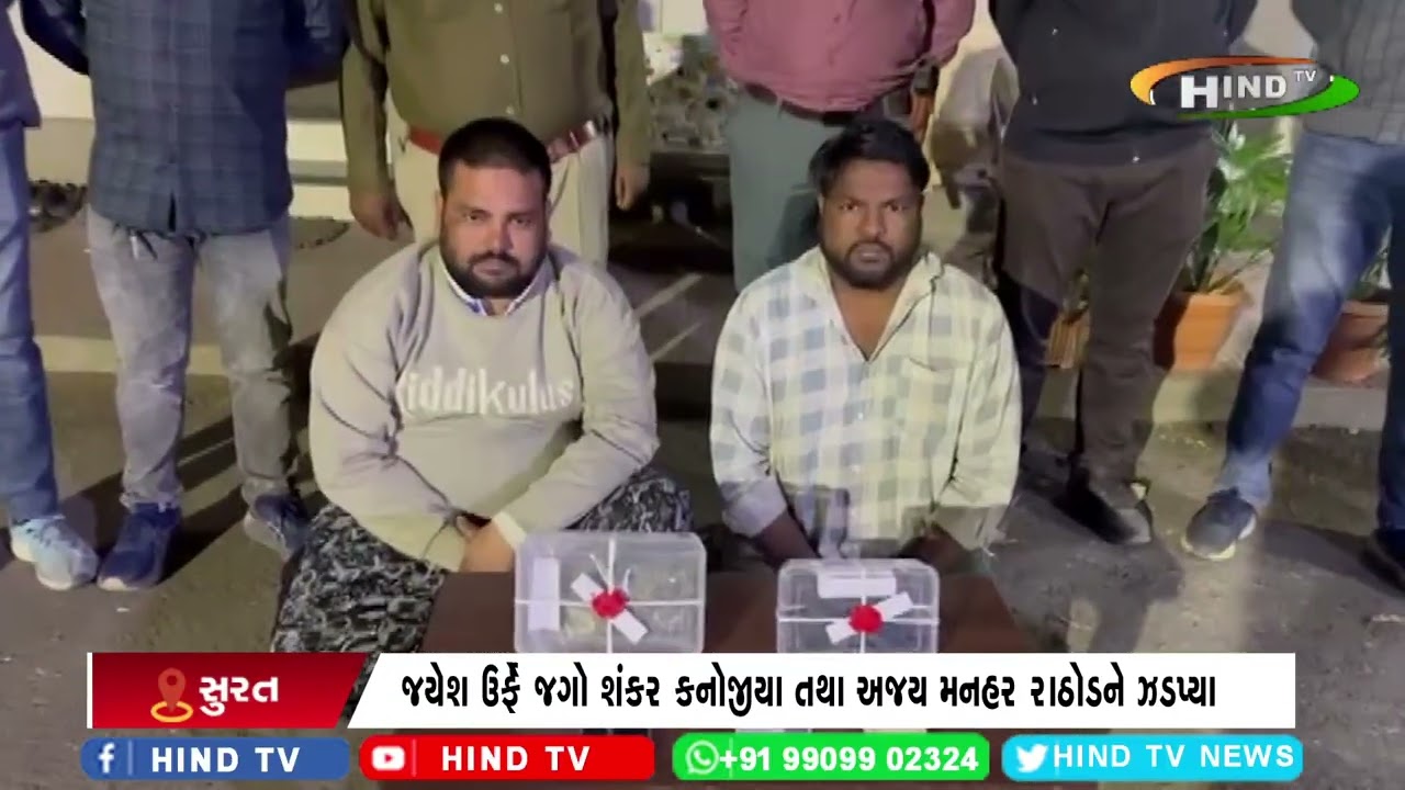 સુરતની પુણા પોલીસે ગાંજા સાથે એકને ઝડપી પાડ્યો