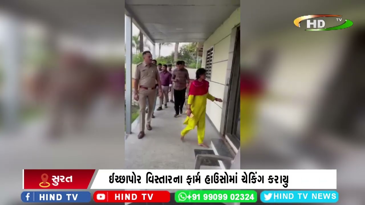 સુરતમાં 31મી ડિસેમ્બર પહેલા ઈચ્છાપોર પોલીસ સતર્ક