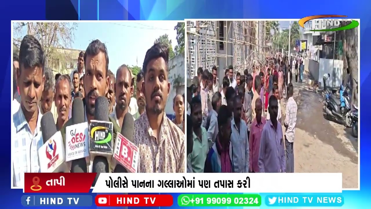 સોનગઢ મલંગદેવ દૂધ મંડળીમાં 31 લાખની ઉચાપતનો મામલો