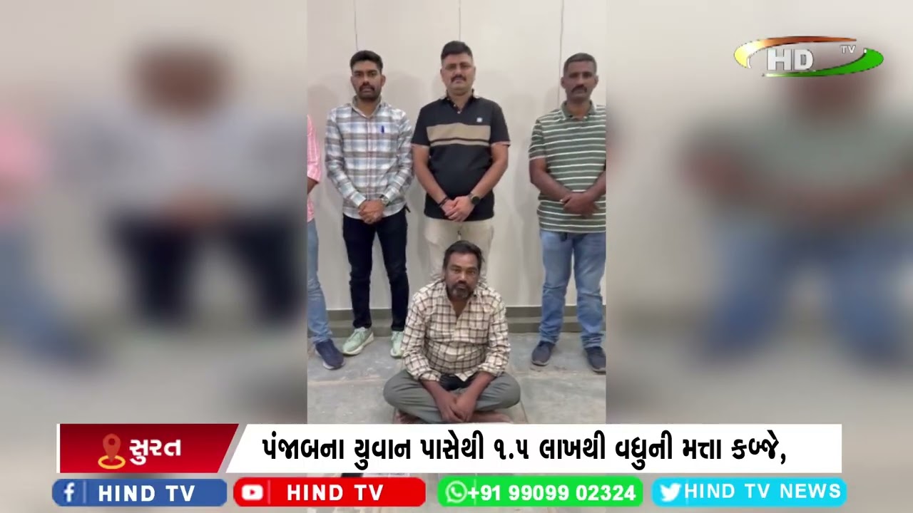 અશ્વિનીકુમાર પોલીસે ગાંજા સાથે એકને ઝડપી પાડ્યો