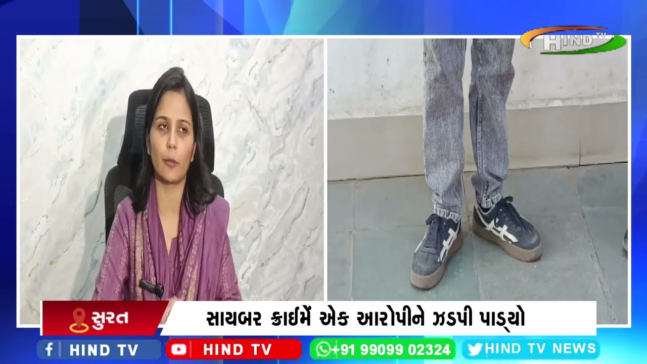 લોનના નામે છેતરપિંડીનો પર્દાફાશ,