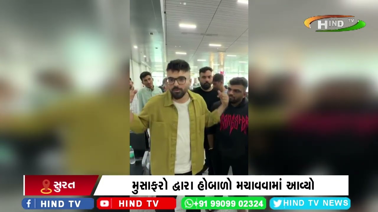 સુરત બેંગકોકની ફ્લાઈટ બર્ડ હિટ