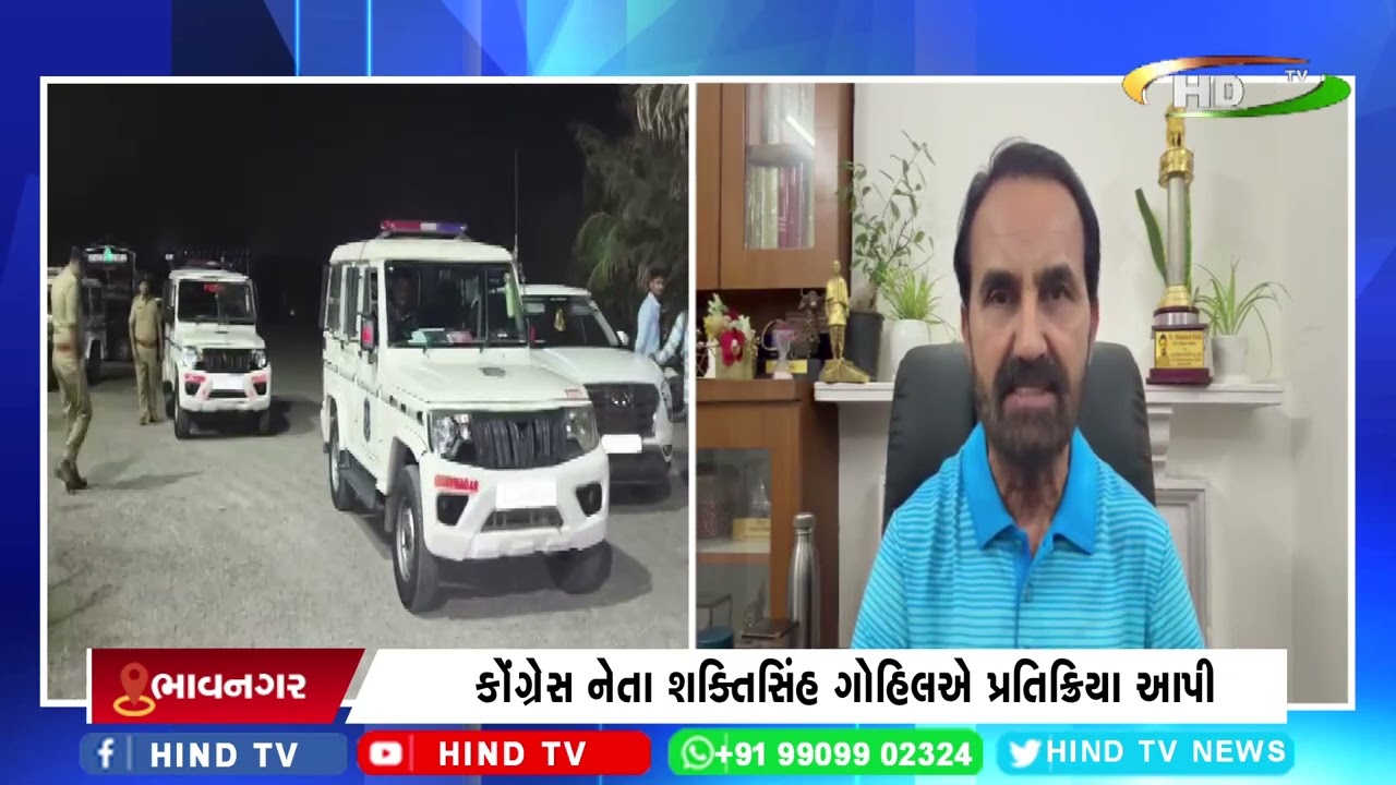 ભાવનગર સ્થાનિક સ્વરાજની ચૂંટણીને લઈ કોંગ્રેસમાં ખળભળાટ