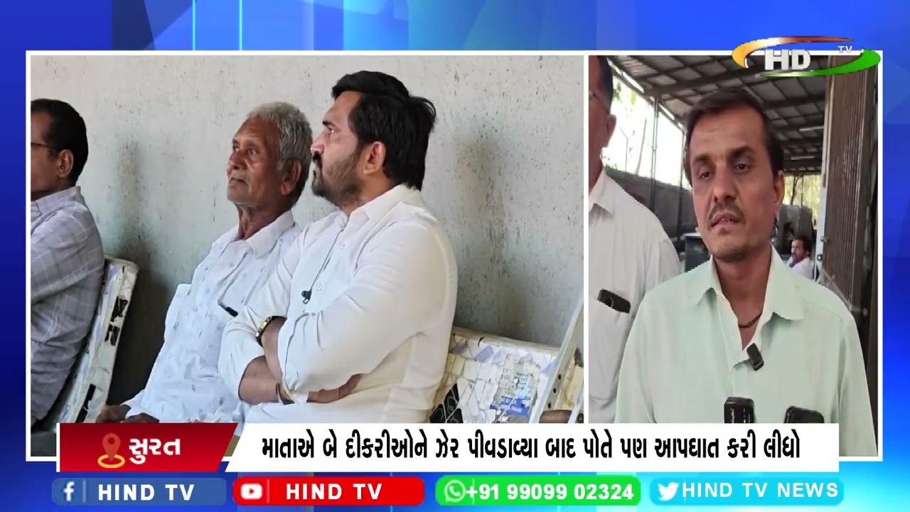 સુરતમાં રસોઈ જેવા સામાન્ય ઝઘડામાં આપઘાત